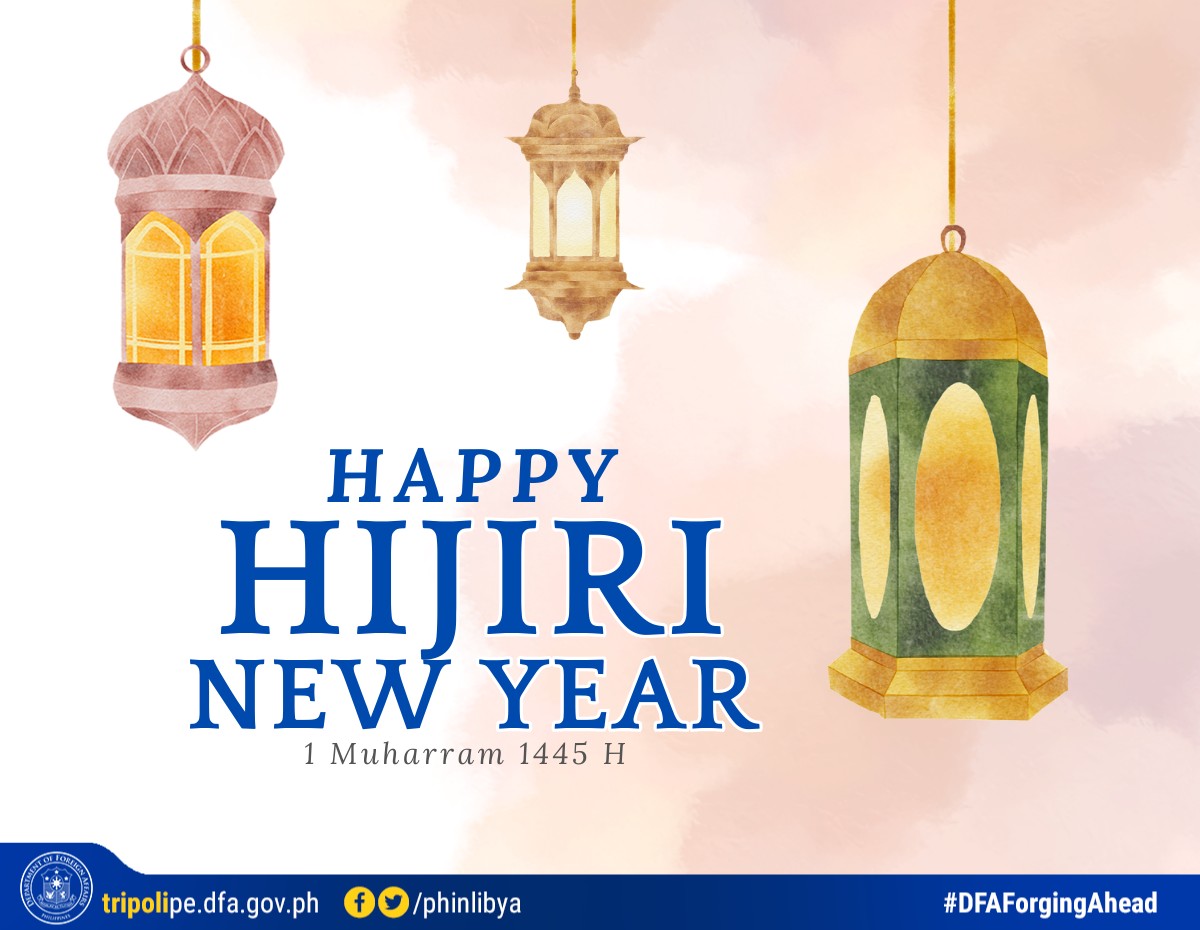 Happy Hijiri New Year 2023