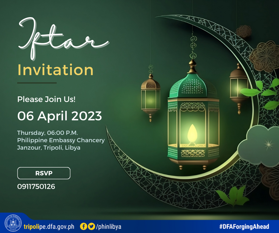 Iftar Invitation